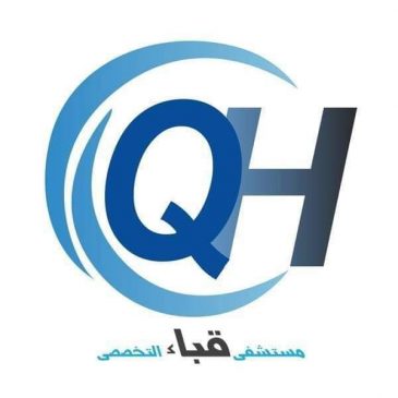 Qebaa Hospital 